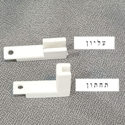 החלפת מסילה לרשת